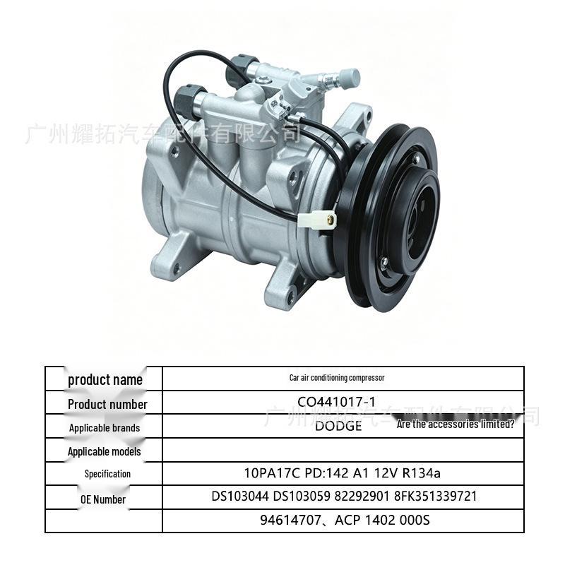 Dodge Car Air Conditioning Compressor DS103044