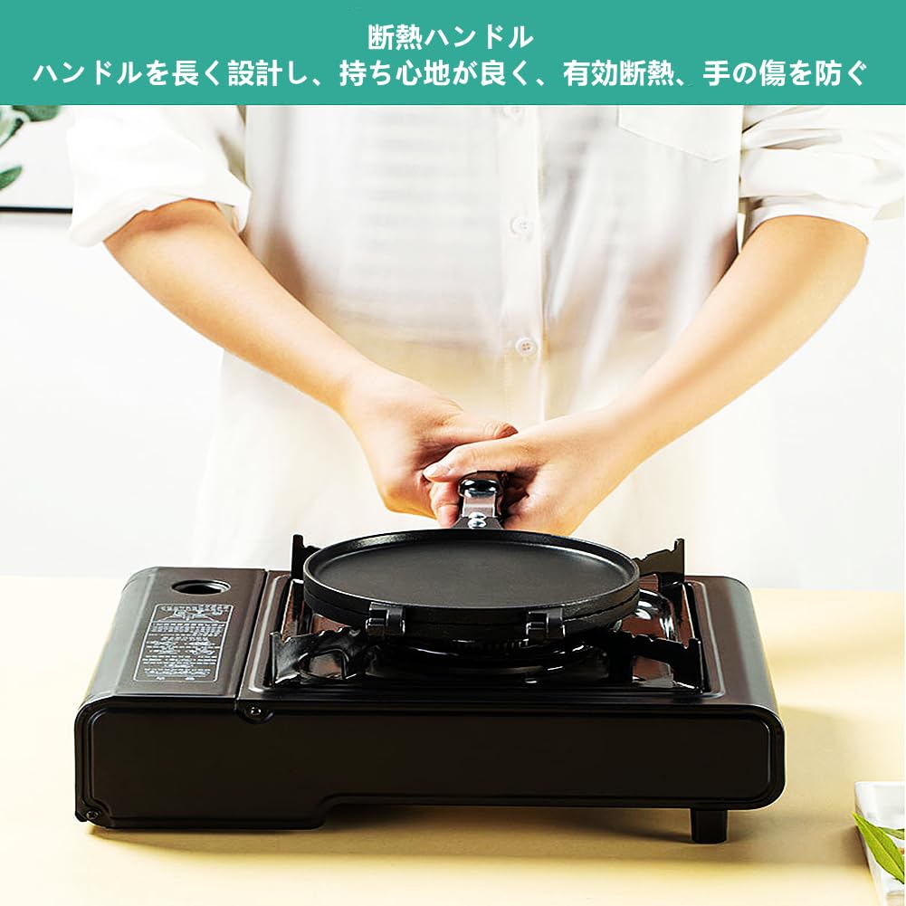 17cm Egg Roll Mold, Gaufret Maker, Gaufret Plate, Crispy Machine, Baking Pan, Baking Pan for Home and Kids, Bread, Omelette Pan, Cooking Pan