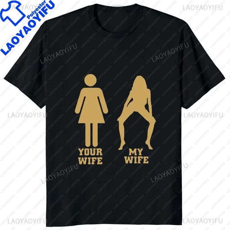 Funny Your Wife My Wife Gamer Printed Unisexs T Shirts Humor Graphic Streetwear Short Sleeve Harajuku Style Tshirt Unisex Clothing