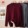 Men's Premium 100% Pure Wool Mock Neck Pullover Sweater