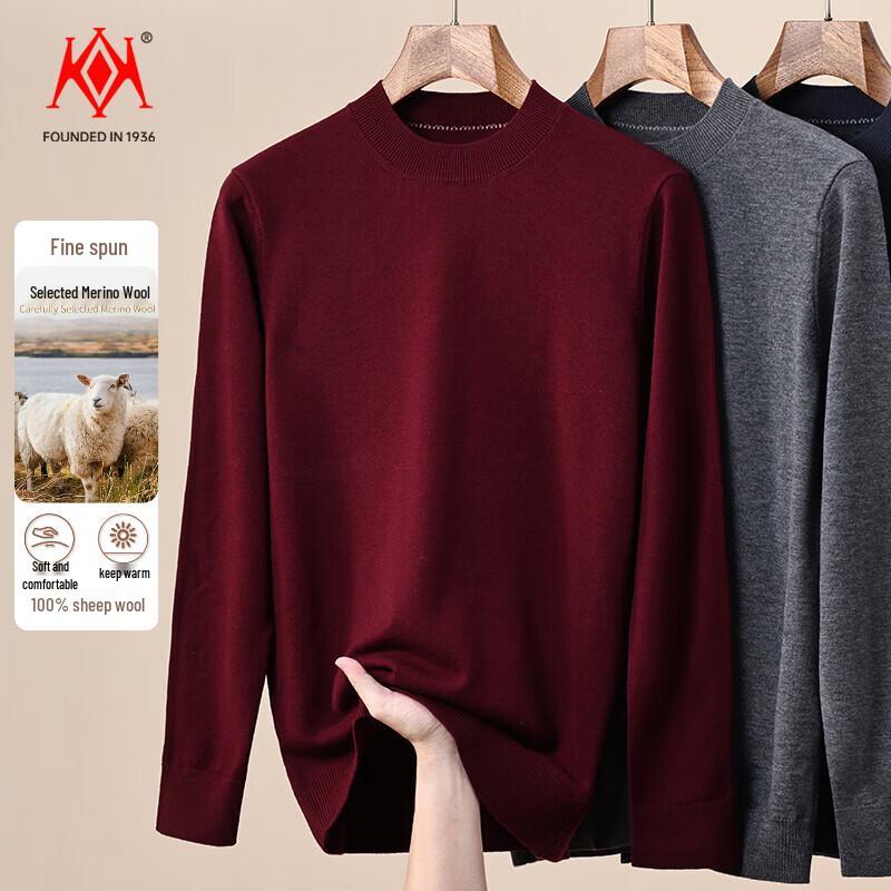 Men's Premium 100% Pure Wool Mock Neck Pullover Sweater
