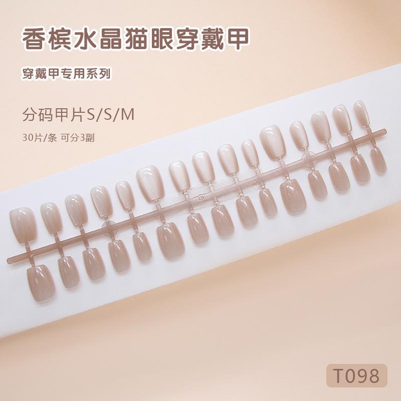 

Handmade prefabricated armor is white, gentle and icy, cat s eye coffee color, fashionable temperament, autumn and winter patches, removable 30 pieces