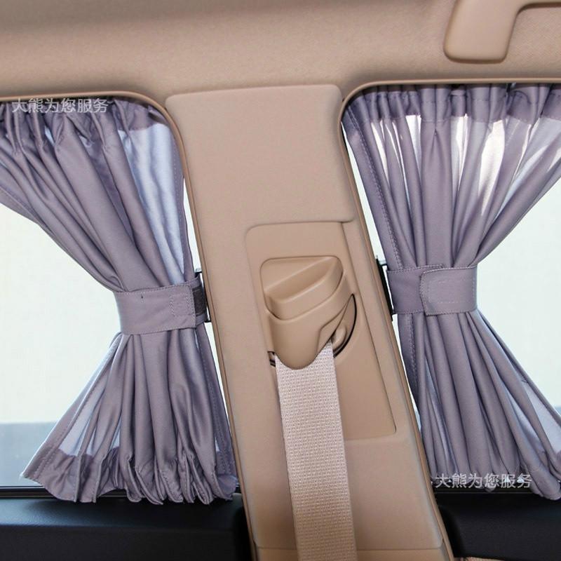 2 X 50 S/L Aluminum and Plastic Shrinkable Windowshade Curtain Car Side Window Sunshades Auto Rear W