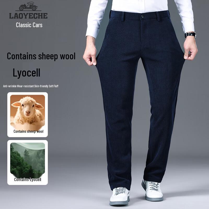 Men's Autumn/Winter Corduroy Straight-Leg Casual Trousers