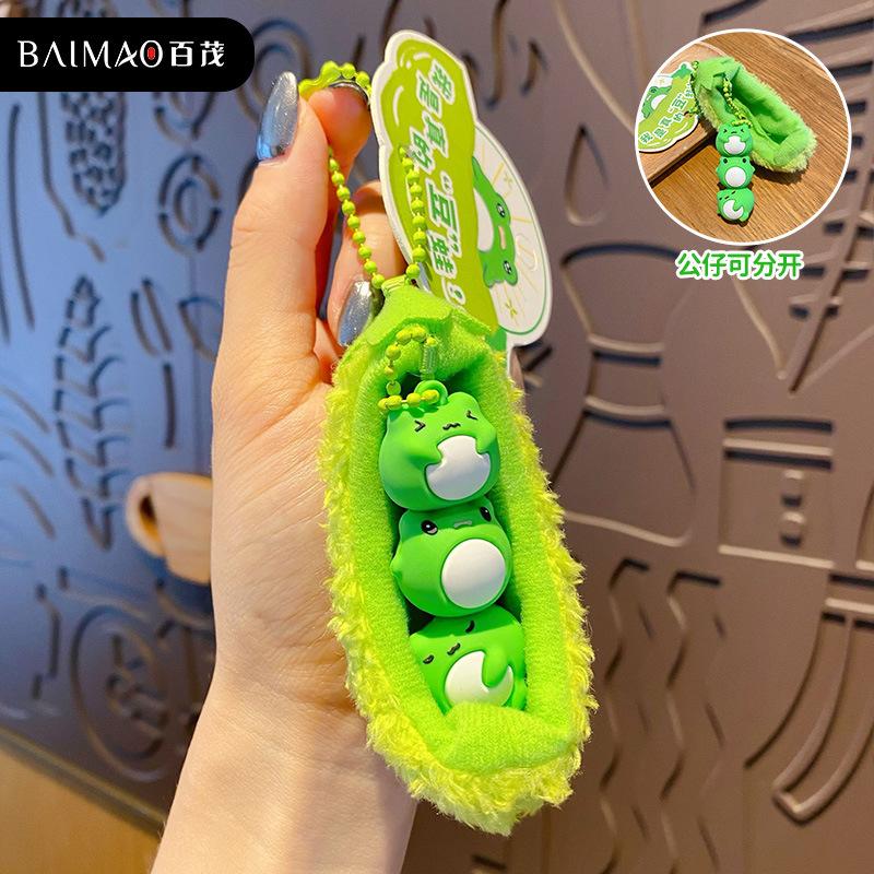 Оригинальная плюшевая кукла, брелок-подвеска, съемная кукла лягушка-горошина, мужской и женский школьный рюкзак, брелок-подвеска OPP bag packaging