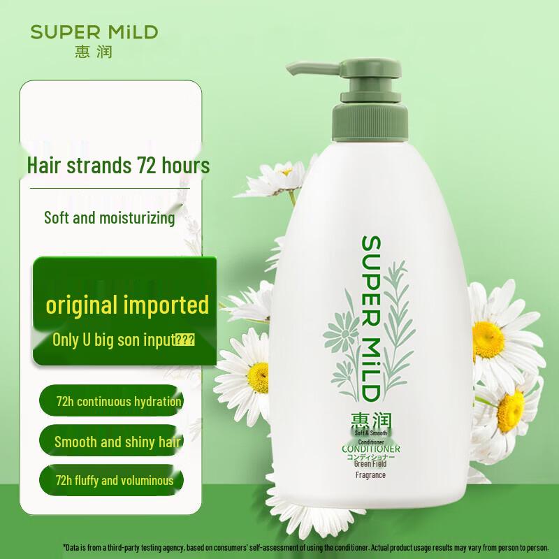 SUPER MiLD Green Floral Shampoo and Conditioner Set