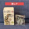 Used Monster Hunter Weapon Icon Stained Mascot Collection Tachi