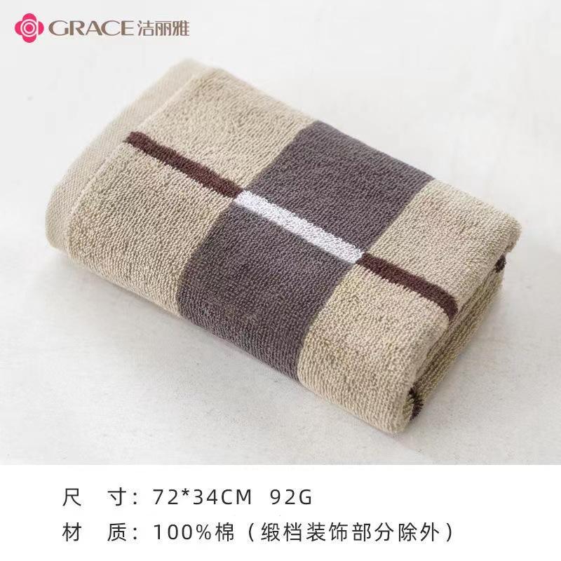 7503 towel thickened cotton dark non-fading face towel gift supermarket