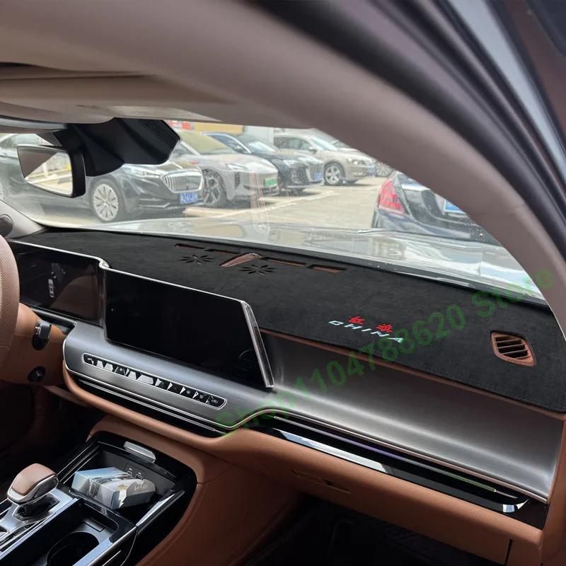 Car Dashborad Mat for Hongqi H9 2024-2025 Center Console Shading Sunshade Pad Instrument Panel Sunscreen Insulation Interior