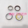 For Qjmotor Fort 350 Accessories Qj Motor Fort350 Direction Bearing Steering Faucet Pressure Steel Bowl Dust Ring