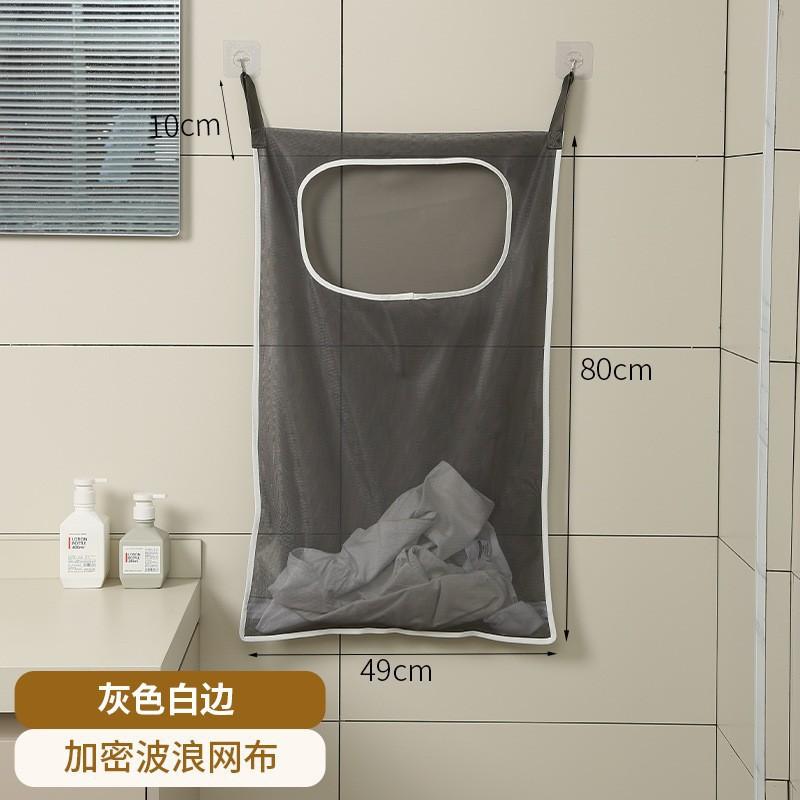 Door Back Dirty Clothes Storage Hanging Bag Bathroom Clothes Hanging Dirty Clothes Organizer Bag Home Miscellaneous Storage Bag