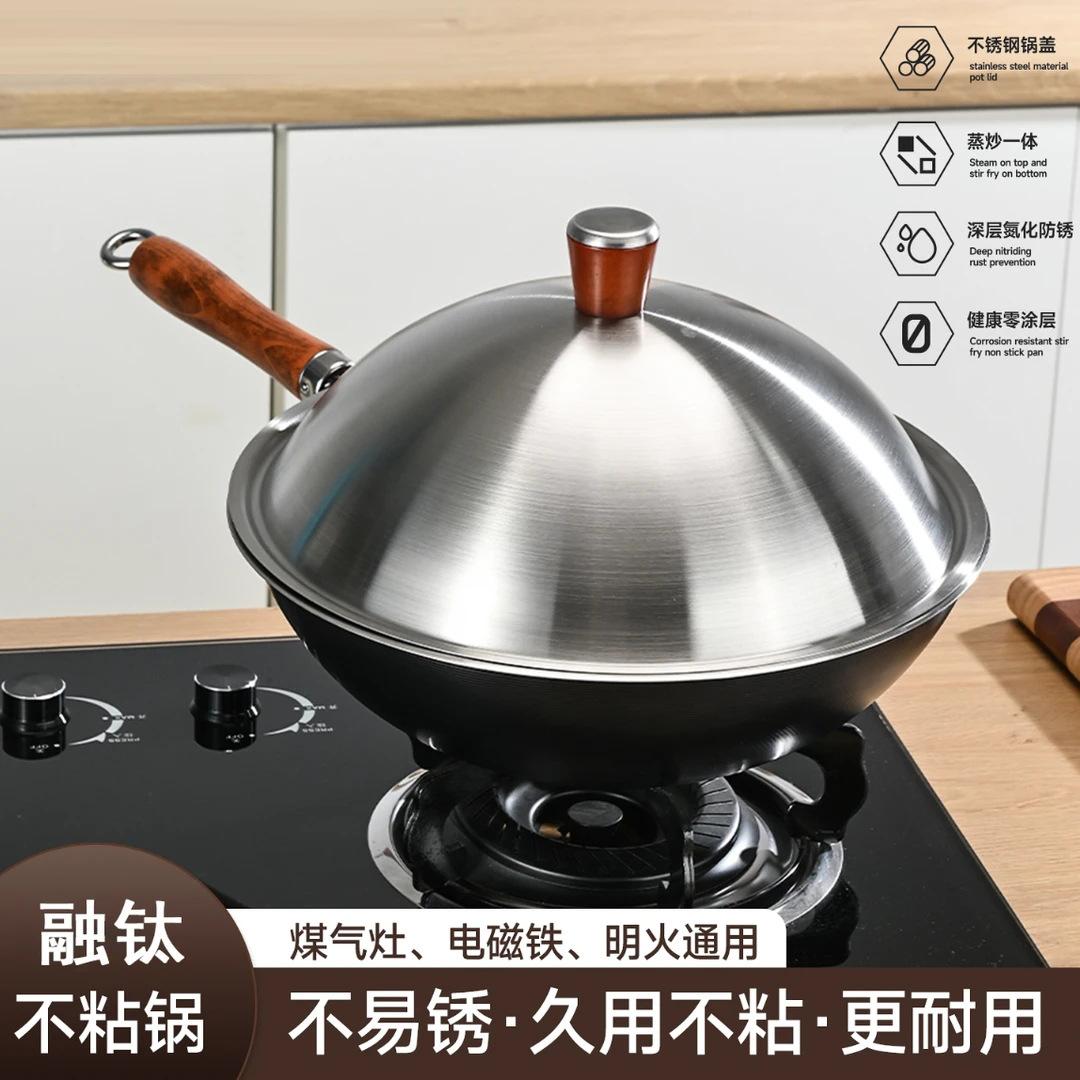 

Iron wok non-stick pan induction cooker gas stove universal pan wrought iron stir fry pot