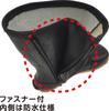 Vanntett Gummi Tabi Sterk LL BP2531 [Atom]