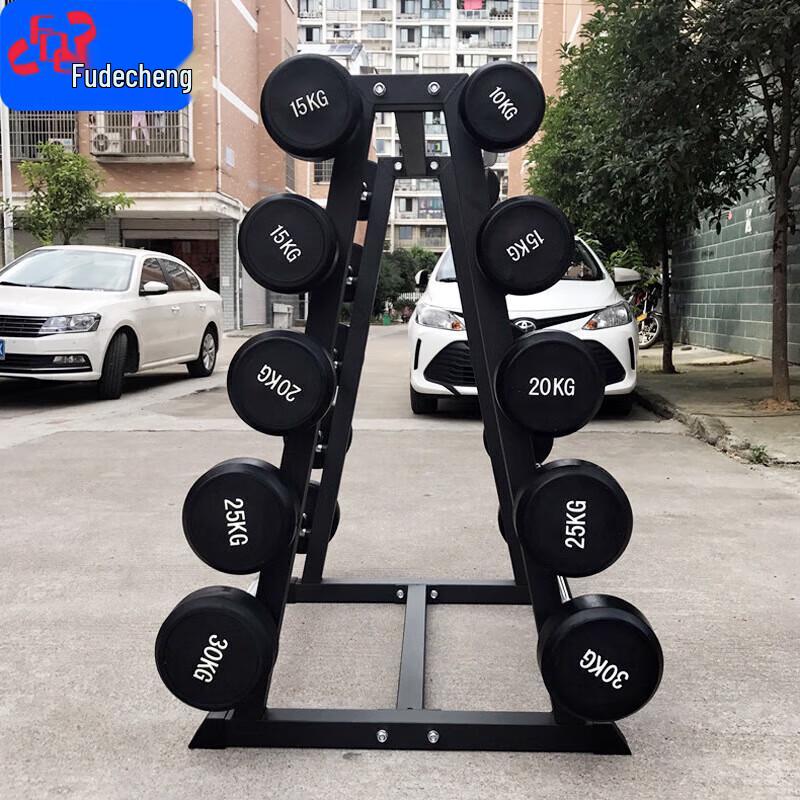 Fudecheng Fixed Rubber-Coated Barbell