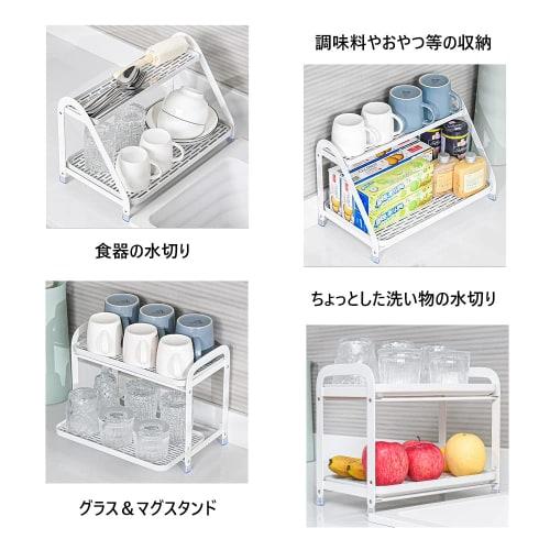 GOENDR Countertop Cup Stand with Draining Tray, Draining Tray, Draining Rack, Glass Holder, Cup Holder, Mug Stand, Drawer, 2-Tier, Angled Kitchen Stor