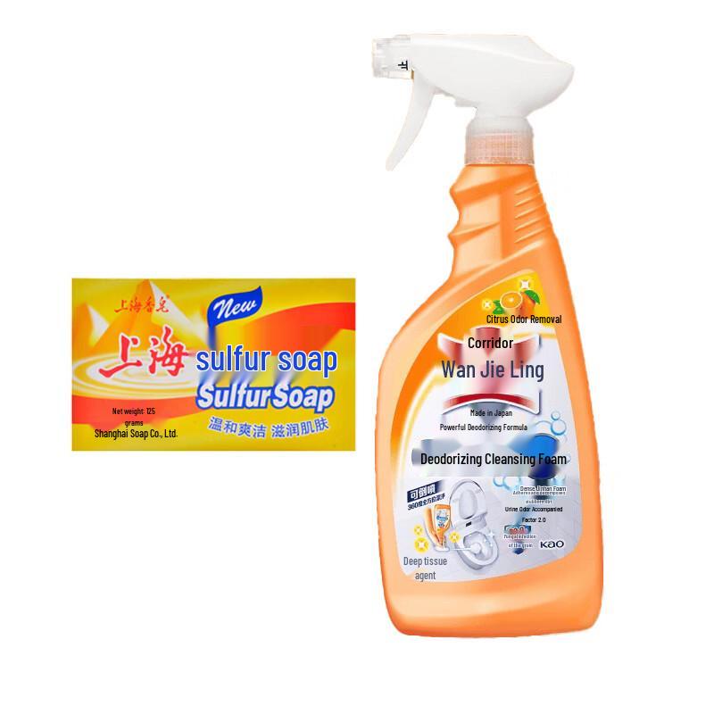 Shanghai Sulfur Soap & Toilet Cleaner Bundle