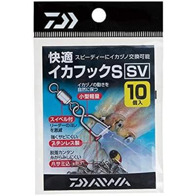 Daiwa Wygodny haczyk na kalmary S SV fiSh Hook