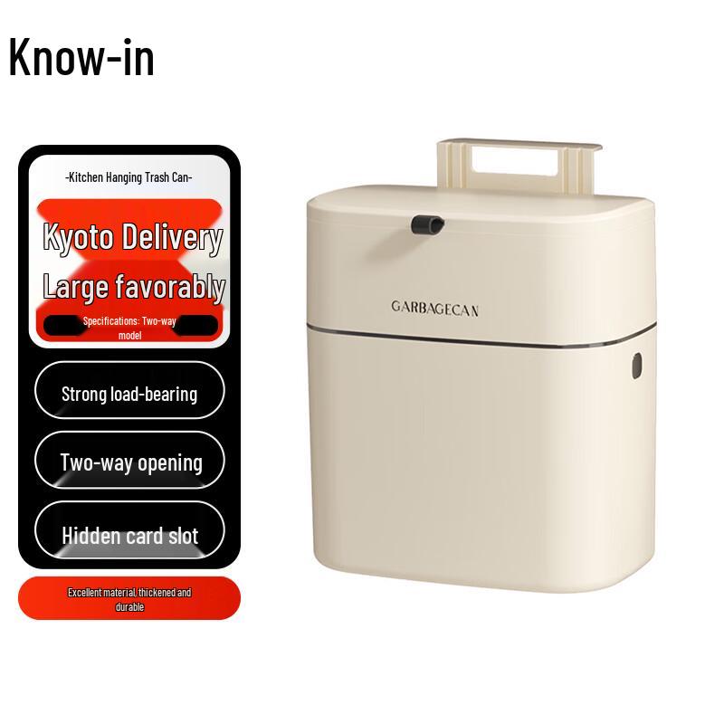 Zhifeng Dual-Use Kitchen Hanging Trash Can