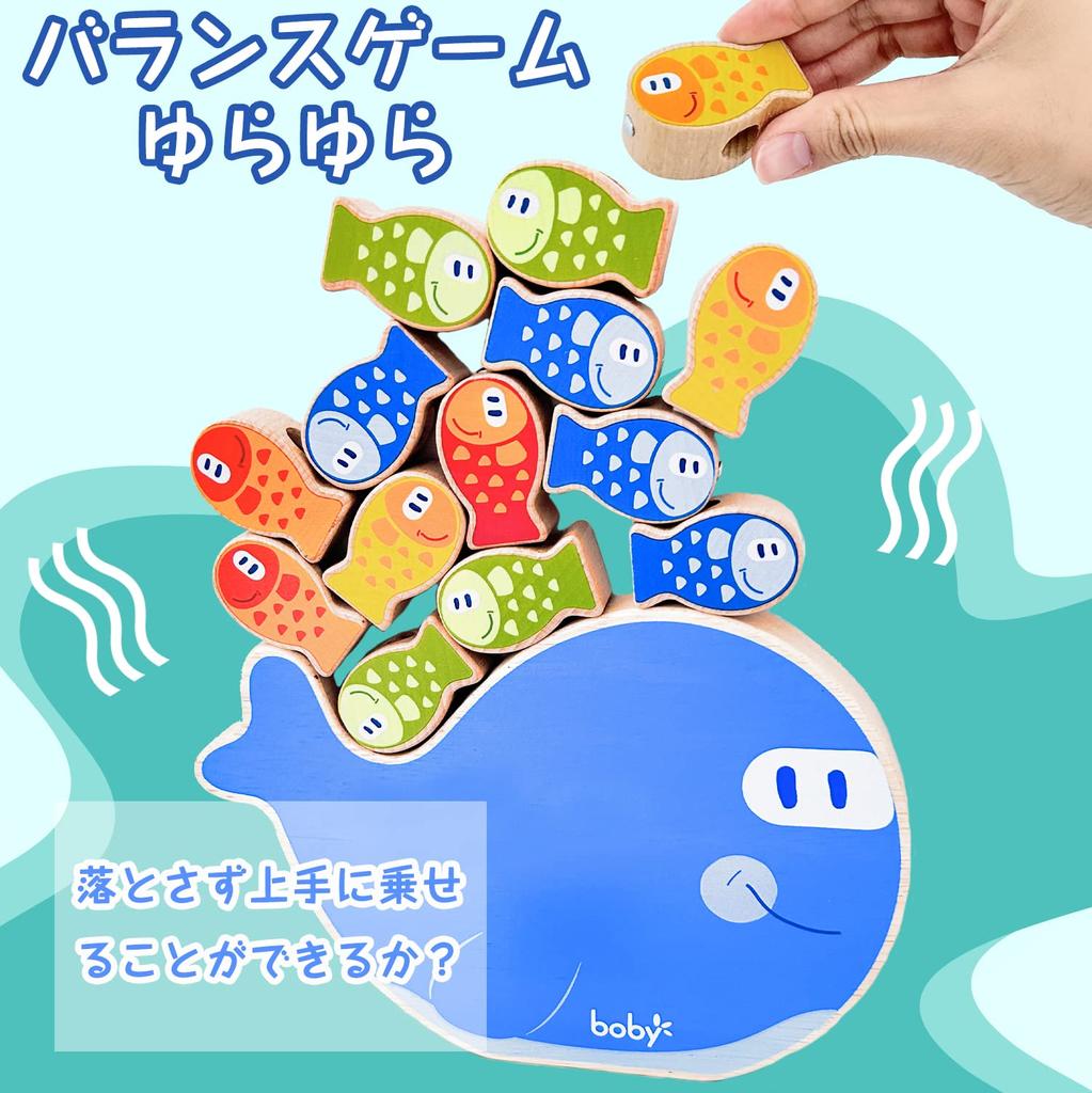 CORPER TOYS Wooden Toy 4in1 Puzzle Fishing Toy String Threading Toy Balance Game Stick Play Cute Wooden Puzzle Christmas Present Toy