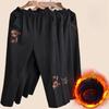 Middle-aged and Elderly Women's Trousers, Mothers' Loose Autumn Trousers, Autumn and Winter Plus Velvet Thick Cotton Trousers
