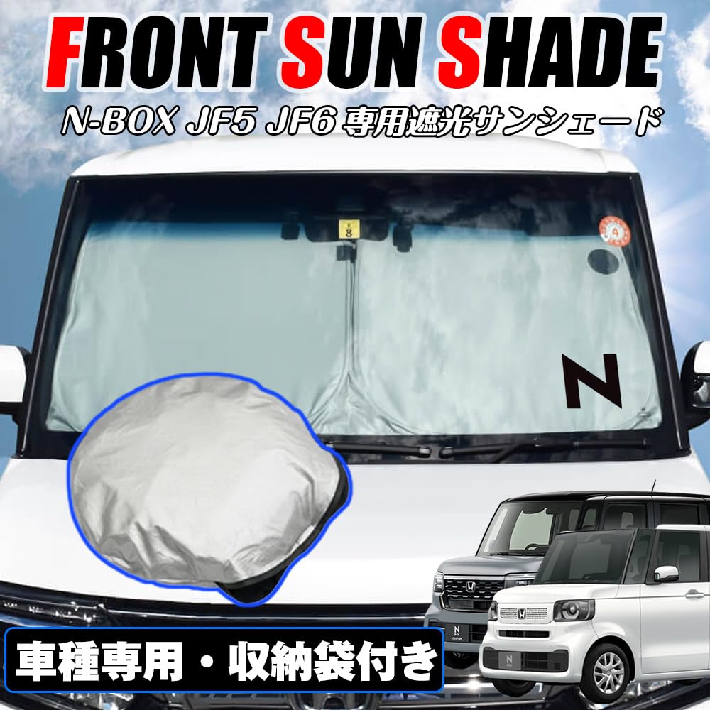 XIKER Honda N-BOX JF5 JF6 Sunshade for Windshield Heat Protection, Lightweight, Compact, UV Protection,