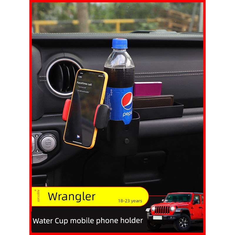 18 Models Wrangler Restoration Metal Walkie-Talkie JL Wrangler Multifunctional Water Cup Bracket Car Phone Holder