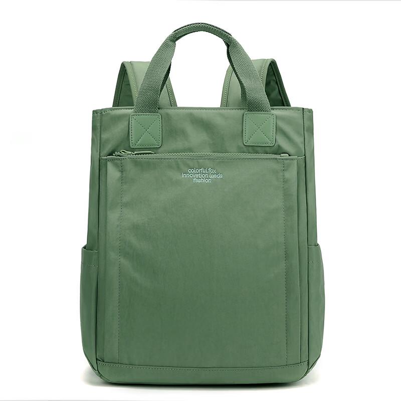 Handun Matcha Mousse Women s Large Backpack