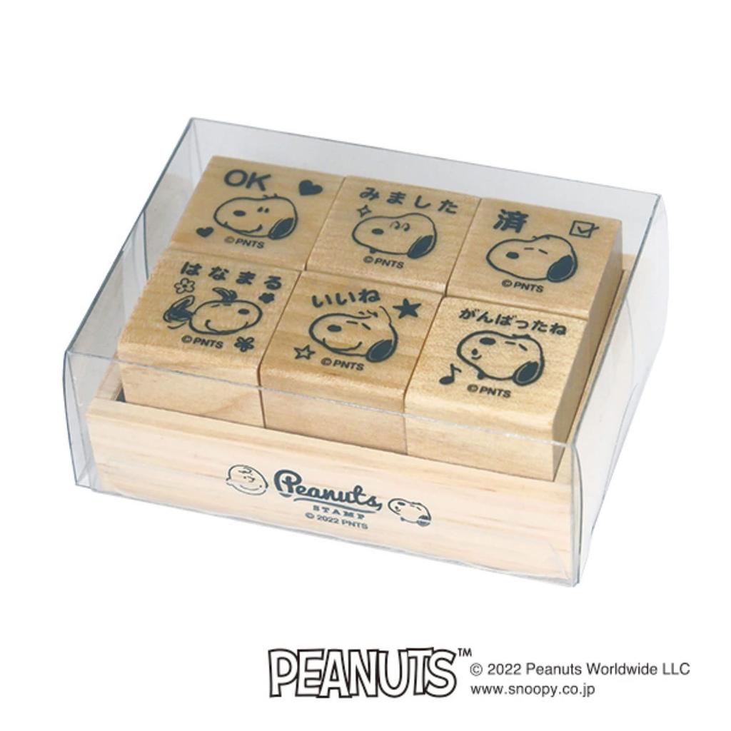Kodomo no Kao Snoopy Stamp Set Evaluation 6 6-Piece (Snoopy Set, Stamps) 2280-001