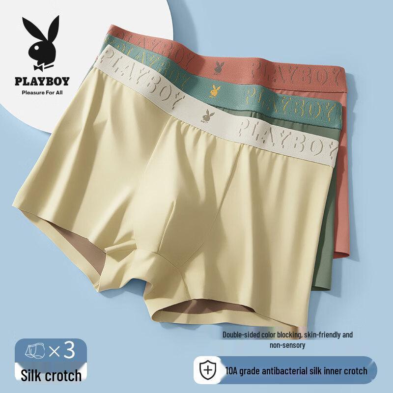 

Playboy Men s Ice Silk Boxer Briefs 3-Pack 2XL