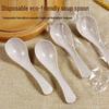 ZISIZ Individually Wrapped Degradable Disposable Spoon