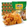 Amber Classic Retro Snacks