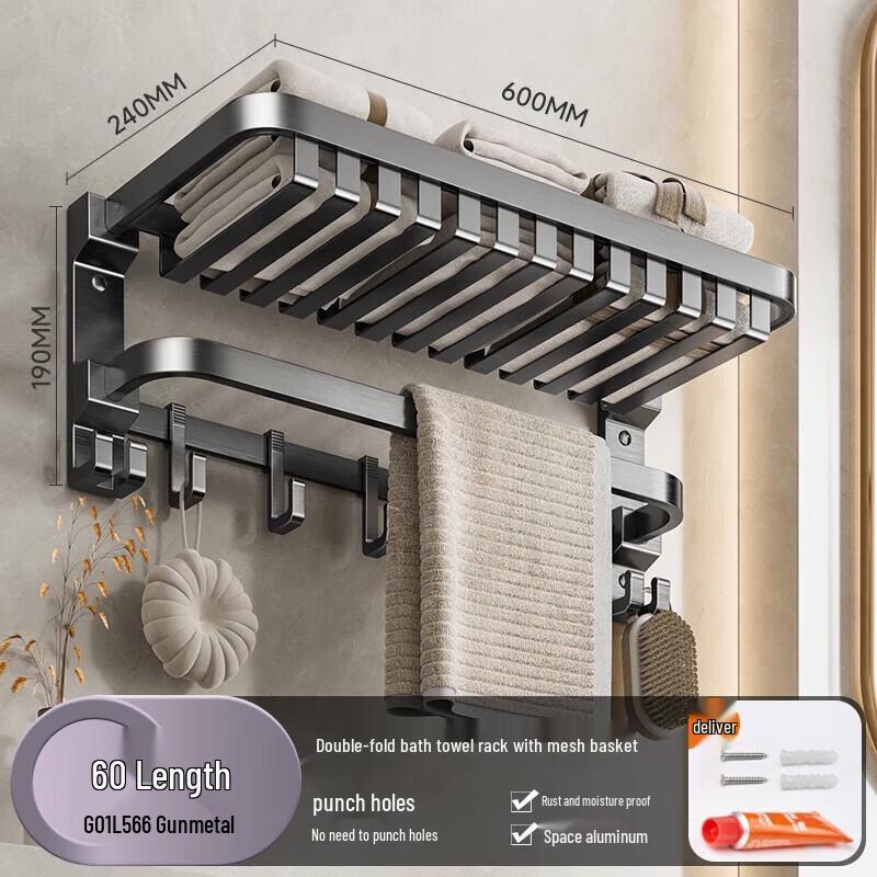 cobbe Space Aluminum No-Drill Folding Towel Rack