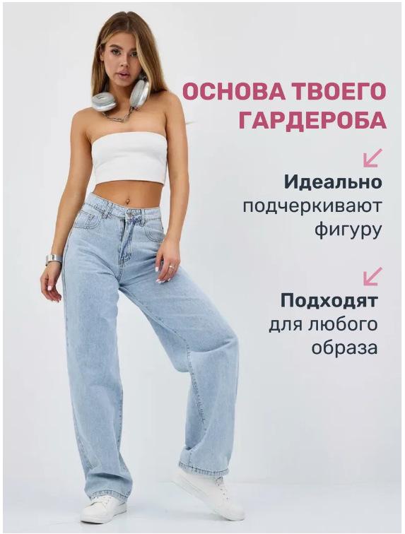 2025 New Women's Wide-Leg Jeans - Autumn Collection