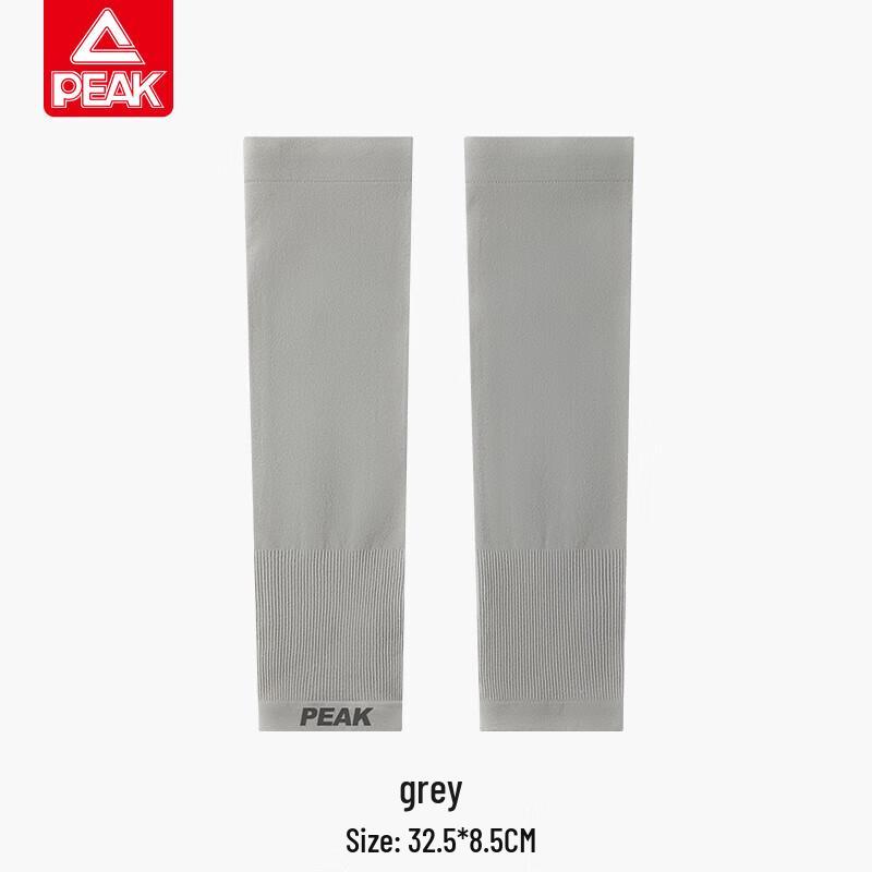 

PEAK Kids Ice Silk UV Protection Sleeves