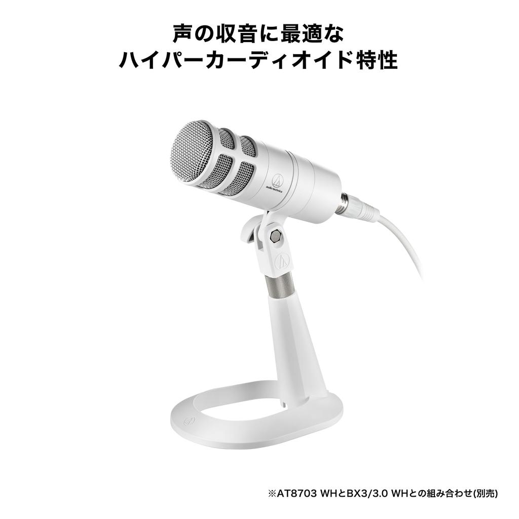 Audio-Technica AT2040 Microphone