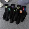 Men's Random Styles Crew Socks, Graffiti Designs, Unique, Street Fashion, Comfortable, Breathable, Moisture-Wicking