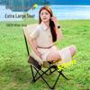 Explorer Outdoor Folding Moon Chair