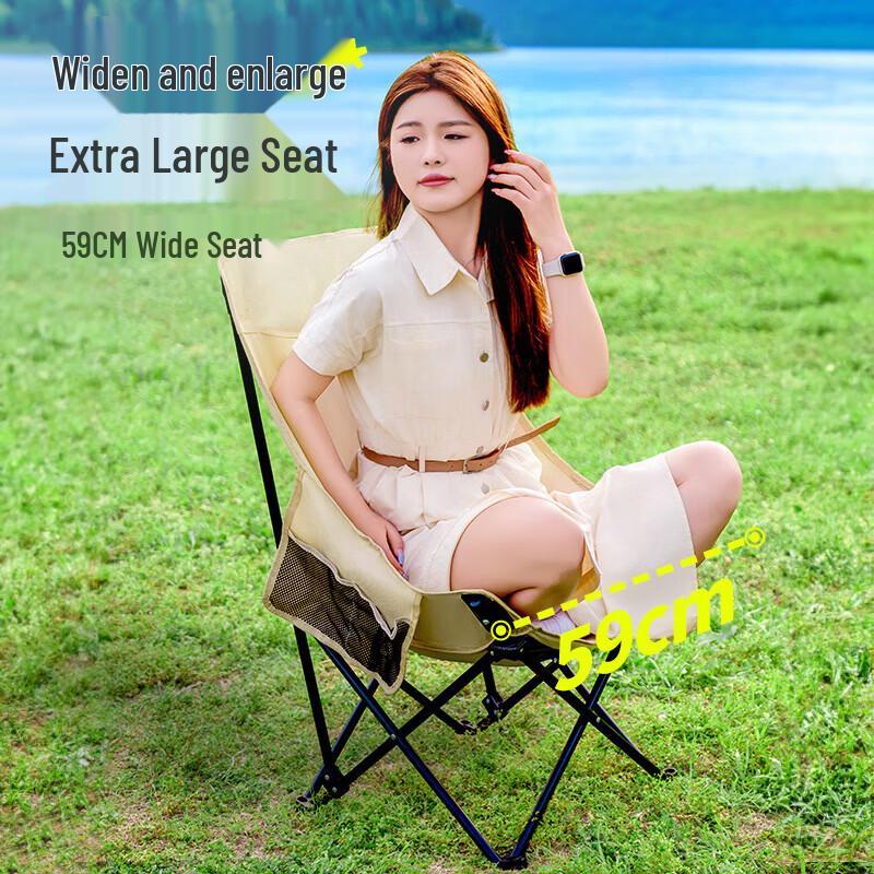 Explorer Outdoor Folding Moon Chair