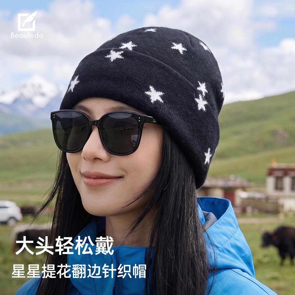 Autumn and winter star jacquard knitted cold hat women's plush warm wool hat big head circumference American retro crimped stacking hat