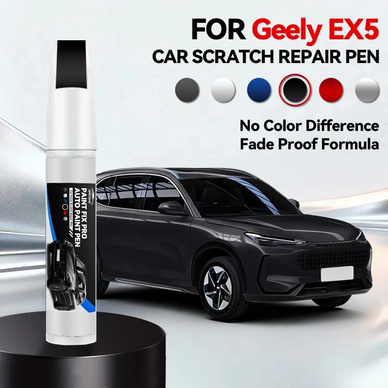 

Ремонтный маркер для краски автомобиля для GEELY EX5 2018-2021, аксессуары для ремонта царапин краски, черный, зеленый, серый, белый, серебристый