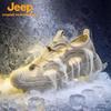 Jeep Men's Breathable Mesh Hiking & Casual Shoes
