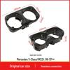 Compatible with Mercedes W221 (2006-2013) Center Console Cup Holder 22181030014 for Tea/Drinks