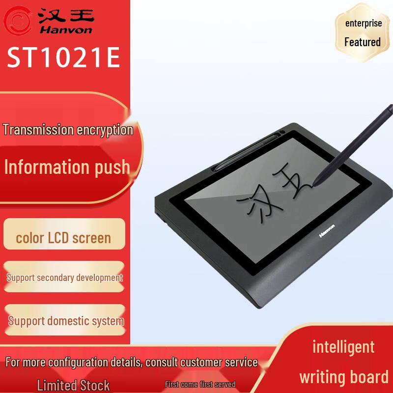 Hanvon Digital Signature & Drawing Tablets