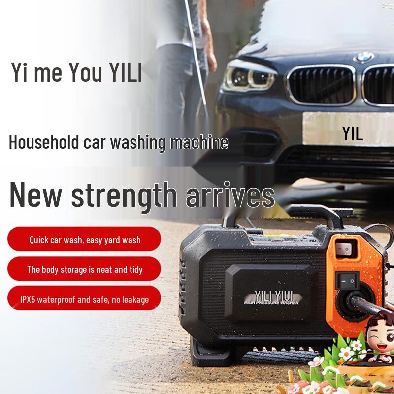 Yili YLQ4010H-A 1600W High-Pressure Car Washer