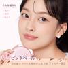 Milfie Idol Filter Powder Pink Pressed Powder with Puff Natural Prevents Makeup Zinc Adheres to Minimizes Base Shine Control (02 Veil) - Tone-Up,