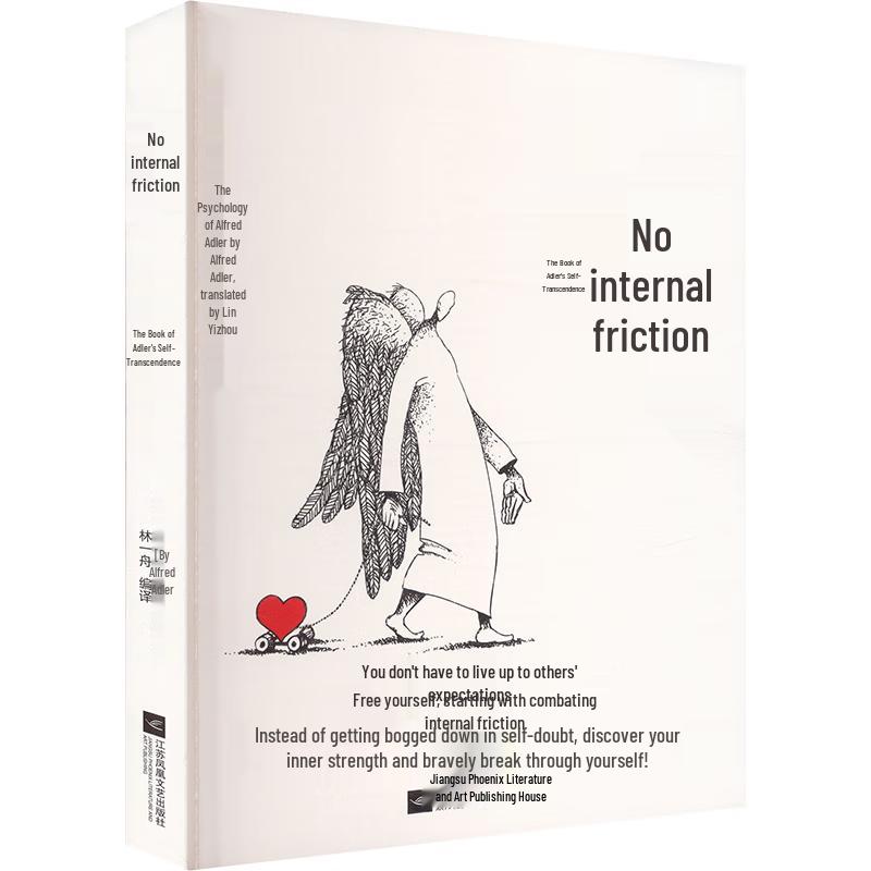 Adler s Book of Self-Transcendence: No Internal Conflict