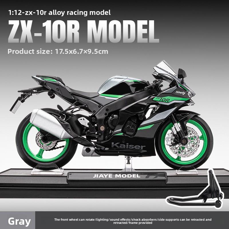 

Сплав Детская Модель Игрушечный Мотоцикл со Звукосветовым Дизайном для Детского Подарка чёрный