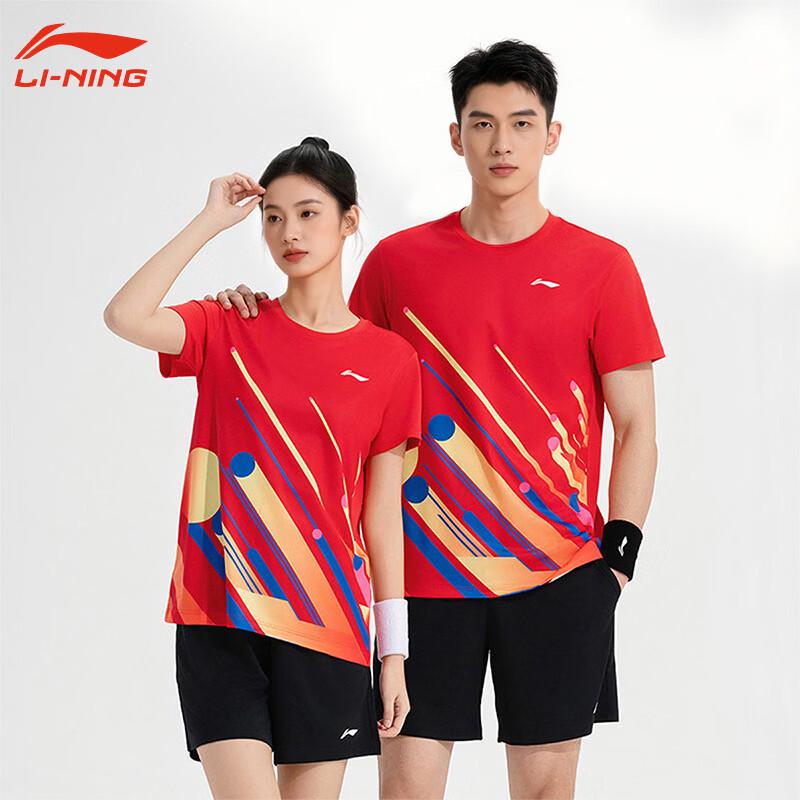 Li-Ning Unisex Quick-Dry Badminton & Table Tennis Suit AATU048