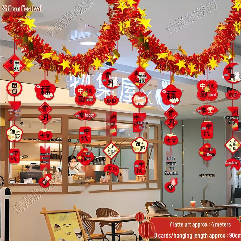 National Day Mid-Autumn Festival Classroom and Store Window Decorations