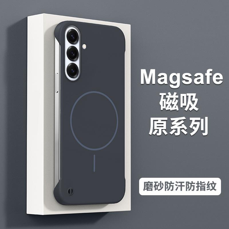 Applicable to Samsung S26ultra ultra ultra-thin borderless magnetic mobile phone case s25 skin feeling A56 matte PC case